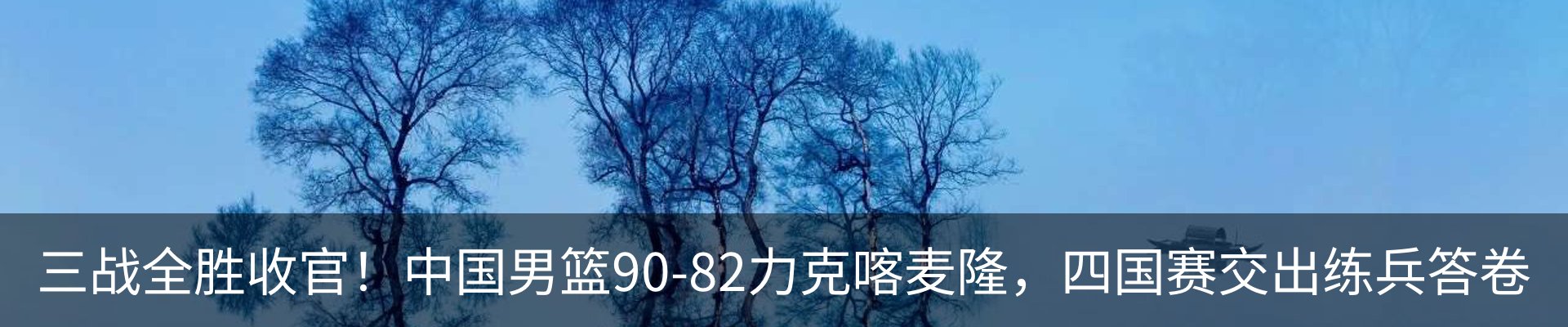 内页banner