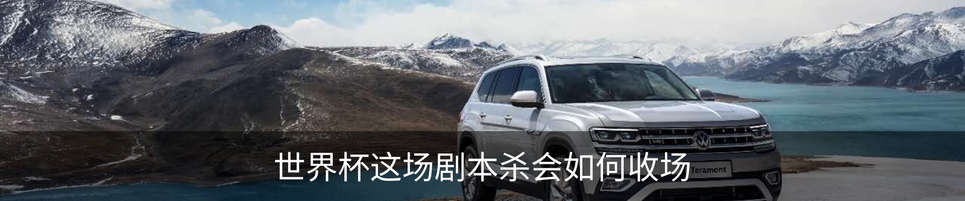 内页banner