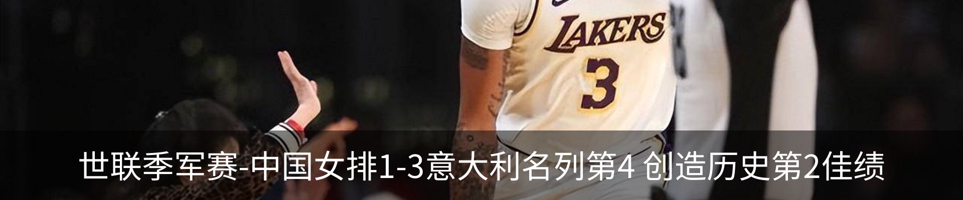 内页banner