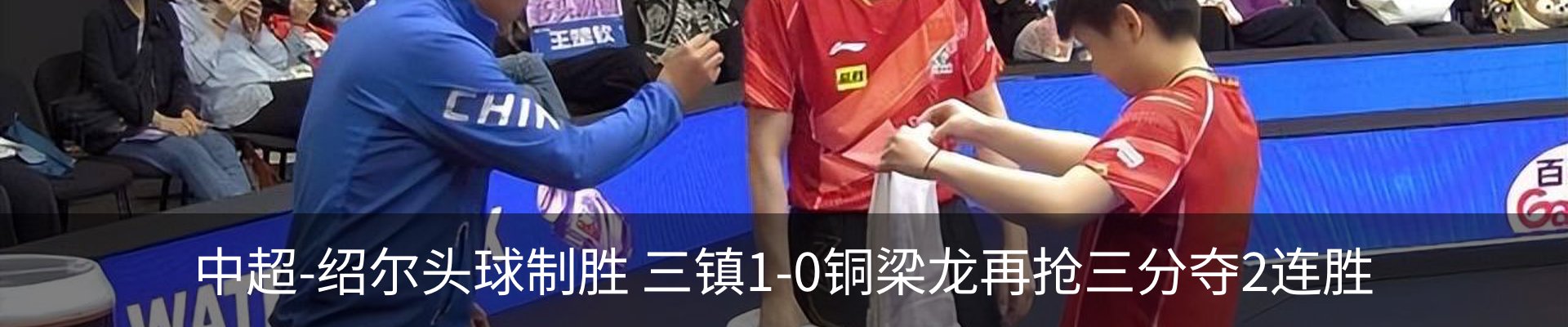 内页banner