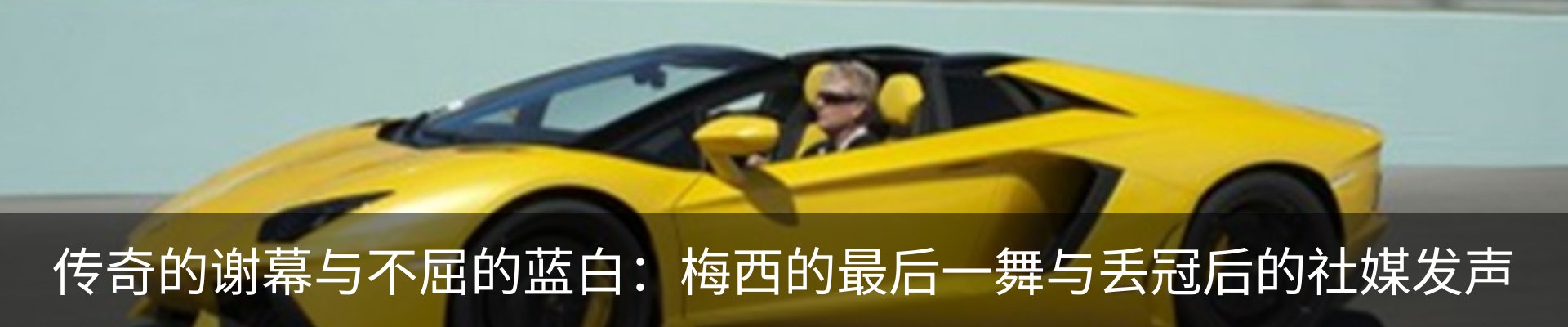 内页banner