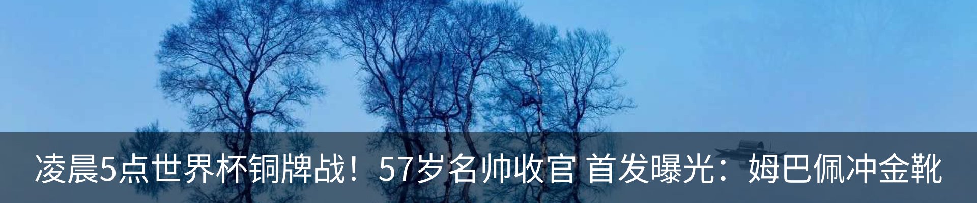 内页banner