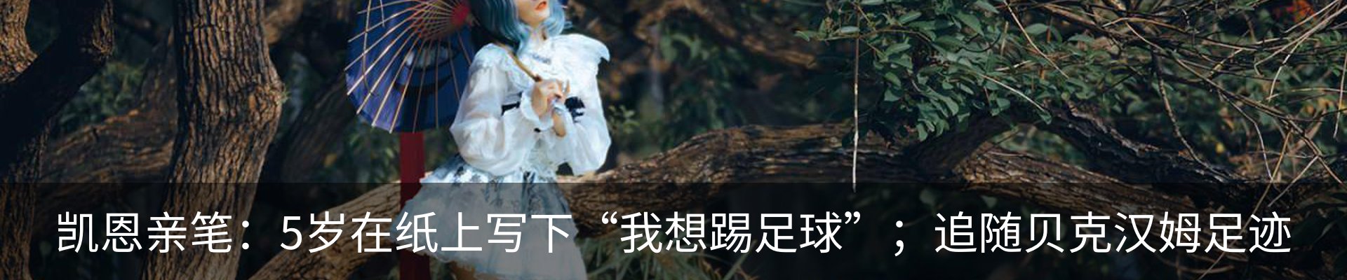 内页banner
