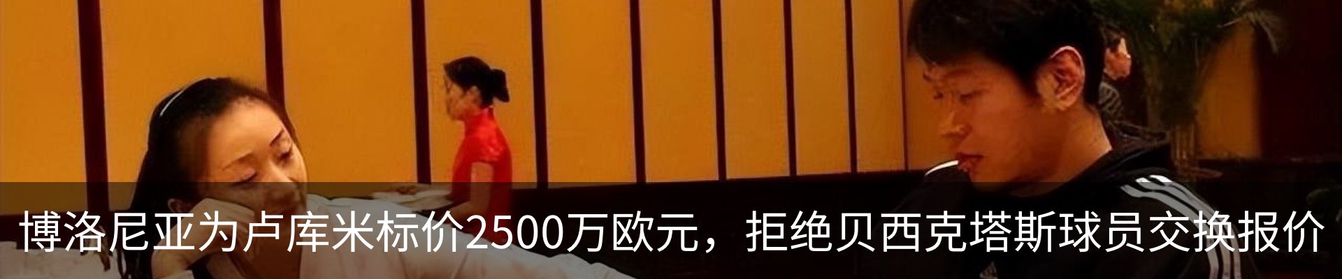内页banner