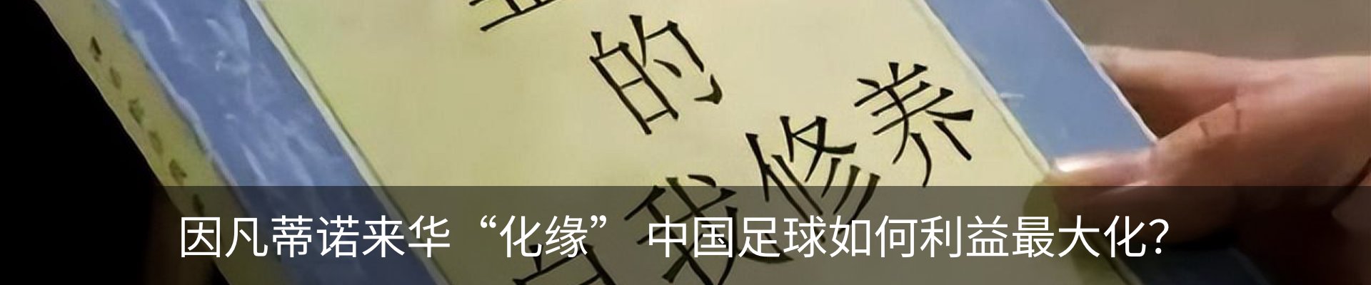 内页banner