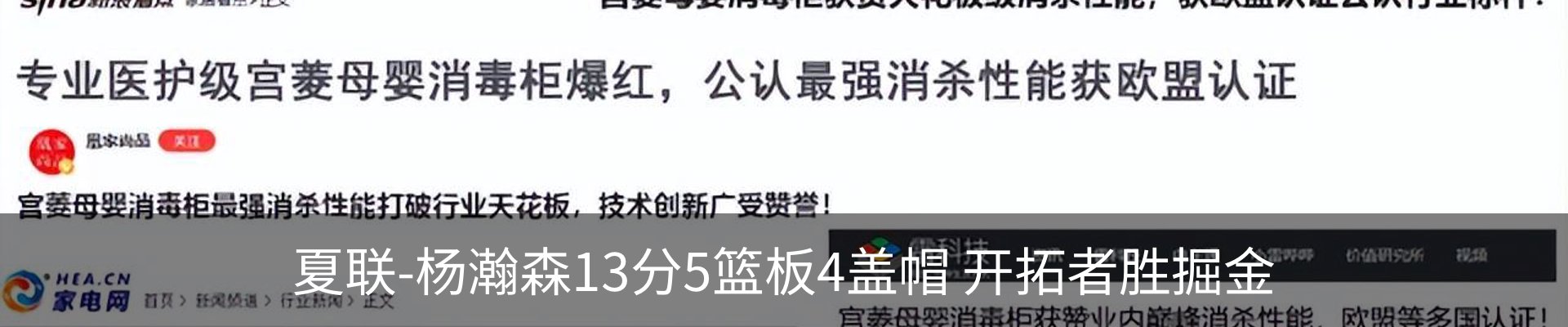 内页banner