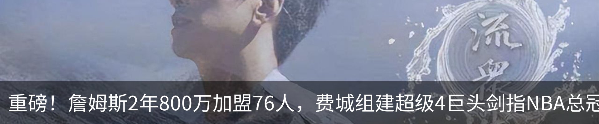 内页banner