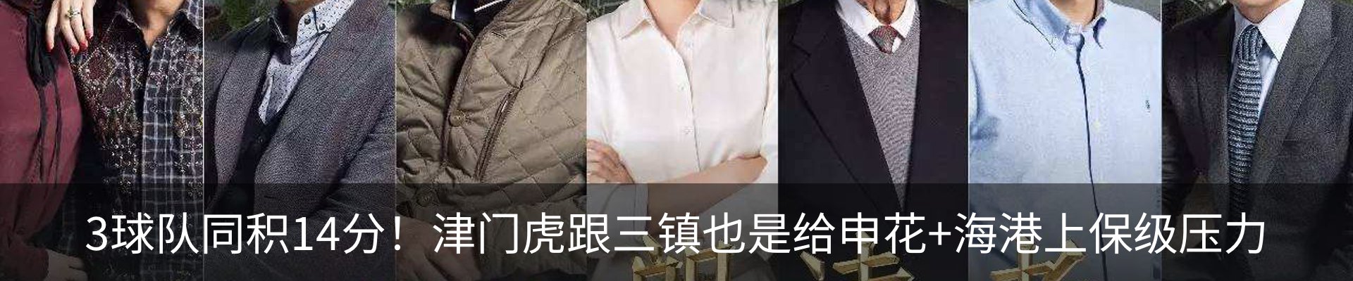 内页banner